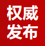 陜西共有黨員309.9萬名 黨的基層組織13.7萬個