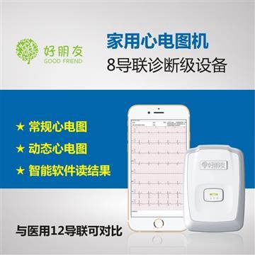 【心慌氣短吃什么可以緩解?】EL-191,價(jià)格,廠家,圖片,供應(yīng)商,康復(fù)產(chǎn)品,深圳市中瑞奇電子科技 - 供應(yīng)信息 - 阿土伯交易網(wǎng)