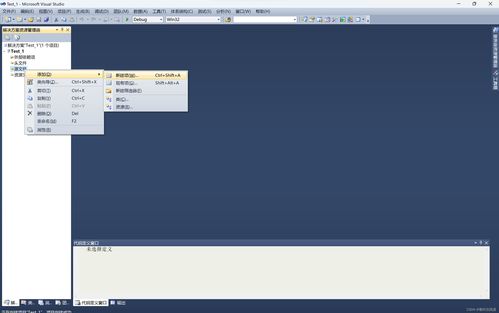visual studio 2010 軟件安裝教程 鏈接 計(jì)算機(jī)二級(jí)專(zhuān)用編程軟件