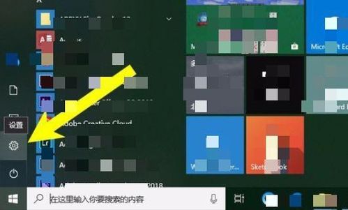 如何將wps設(shè)置為默認(rèn)的辦公軟件