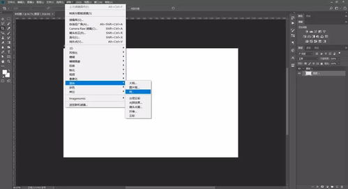ps軟件高級技法操作,收藏起來1