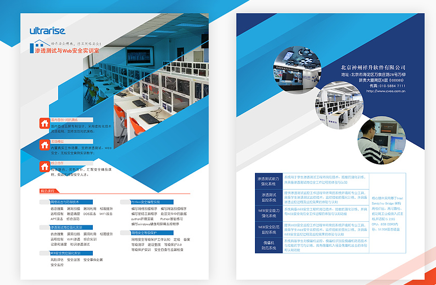 產品宣傳單頁的一般包含哪些內容 教你如何提高銷售量