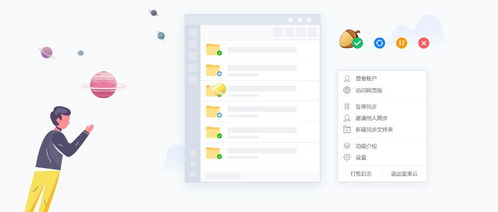 電腦必備軟件全攻略 從效率到安全，打造你的數字工具箱