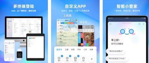 8款私藏多年的效率神器，總有一款讓你相見恨晚